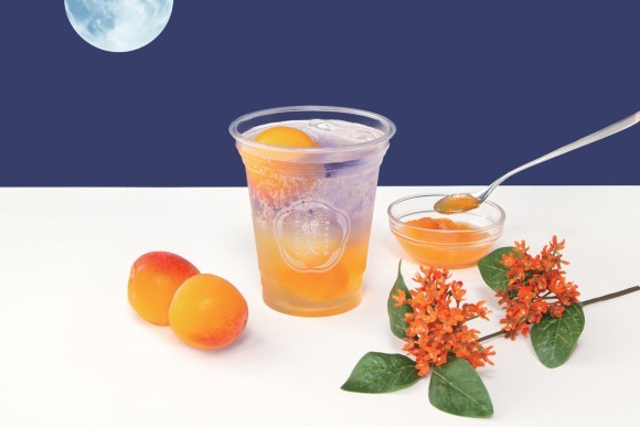 「秋の月あかり 梅ソーダ」