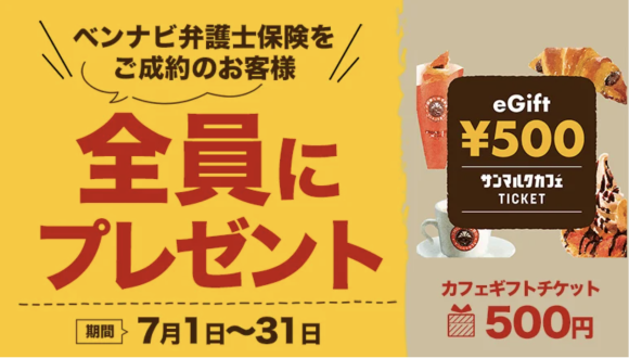 株式会社エレメント