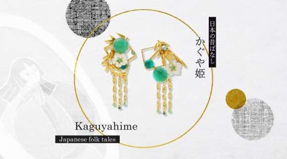 新シリーズ「日本の昔ばなし」第二話「かぐや姫」