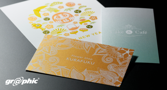 メタリックカラーでワンランク上の印刷をご提供、ネット印刷のグラフィックが「メタリックカラー」オプションをリニューアル