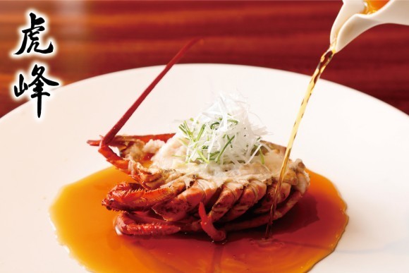 【少量多皿のカウンター中華】六本木のモダンチャイニーズレストラン「虎峰（コホウ）」より、季節限定メニューが登場