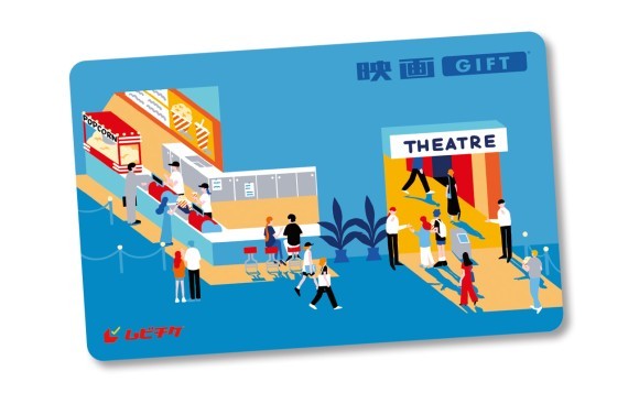 映画GIFT 1000円カード、ポップで温かみのあるイラストに刷新！ お子様への贈り物にもぴったりのデザイン