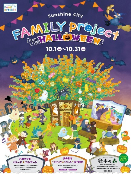 画像はイメージです。