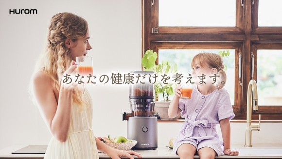 ヒューロムブランドコンセプト「あなたの健康だけを考えます。」