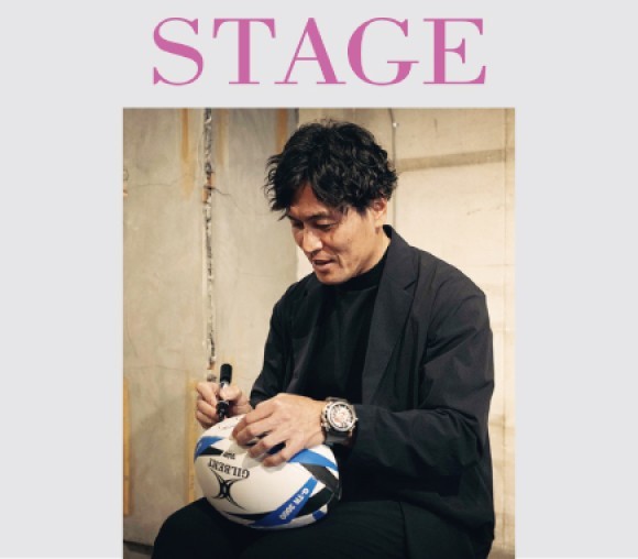 青山メインランド（代表 西原良三）がお届けする会報誌STAGE43