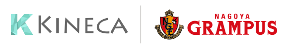 株式会社キネカ、名古屋グランパスとパートナー契約