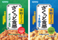 米粉スナックオニオン風味・うま塩風味（カネカ食品株式会社）