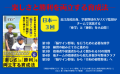 楽しさと勝利を両立する育成法「多賀少年野球クラブ 『脳（ノー）サイン野球』で 子どもの考える力と技術が自然に伸びる！」7月10日発売