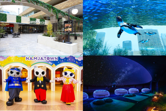 サンシャインシティ「成人の日キャンペーン」