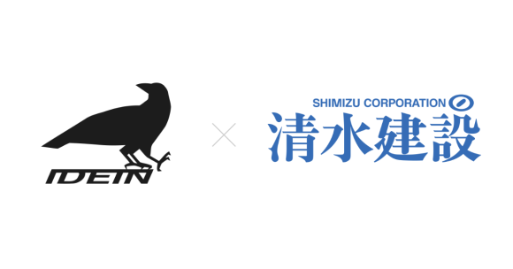 エッジAIのIdein、清水建設とスマートビル普及に向けて協業