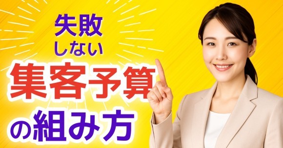 「営業リストマーケ研究室」最新記事を公開 — 集客・起業・ブランディングを深掘り。“ひとりでも成果を出す”ビジネス戦略特集！