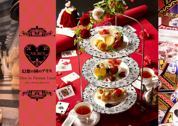 ヴィランズハロウィン到来！ハートの女王に捧ぐ薔薇づくしのアフタヌーンティーが期間限定で登場｜大阪梅田 幻想の国のアリス