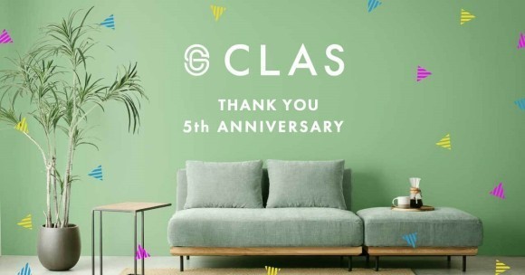 CLAS設立5周年！