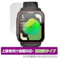 OverLay FLEX 高光沢 for GreenOn THE GOLF WATCH GS501