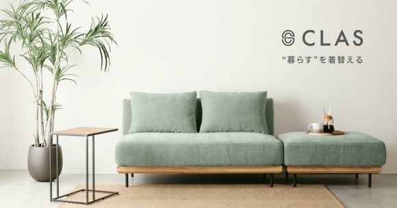 「スタートアップによる社会課題解決事業」に採択