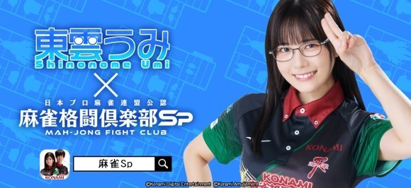 イベントバナー