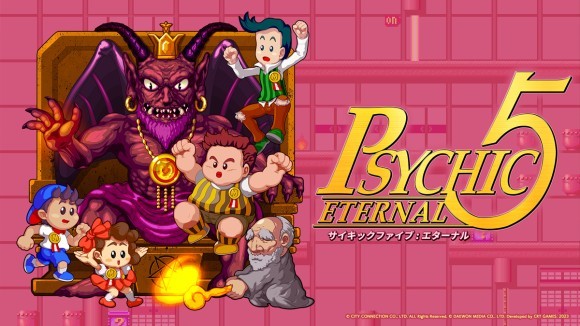 ジャレコ名作アクションの新作『サイキック５（ファイブ） エターナル』が本日発売！ ダウンロード版は10％オフのセール中！  さらにSCENE１とタワーリングモードが遊べる体験版も配信中！｜PressWalker