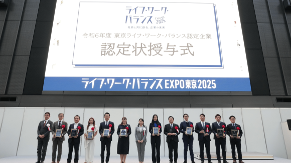 ミライウェブ株式会社_ライフワークバランスEXPO東京2025