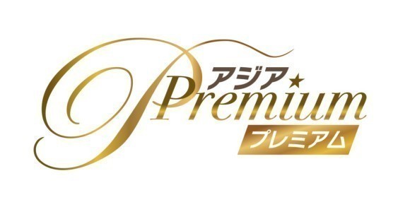 アジアコンテンツ専門チャンネル『ドラマ&エンタメ☆アジアPremium』タイトルバナー
