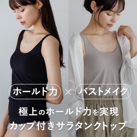 【BAMBI WATER】サラタンク