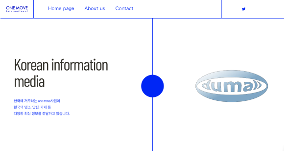 one move Internationalトップページ