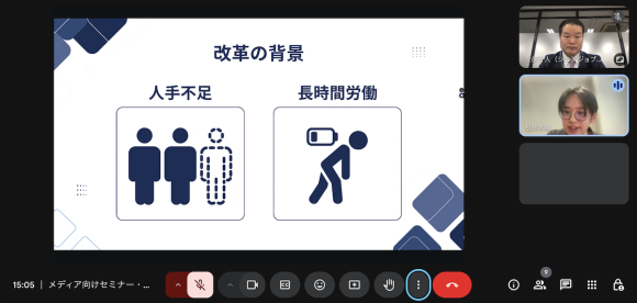 メディア向けセミナー「建設業の2024年問題、外国人とシニアどちらの効果が高かった？」を5月27日開催し、盛況