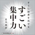 朝鮮のむかしばなしベスト100　表紙