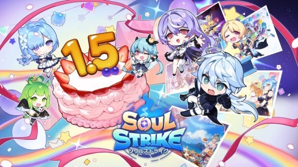 『ソウルストライク』、1.5周年記念大規模アップデートを実施！初のPvPコンテンツ「仲間決闘場」がオープン！