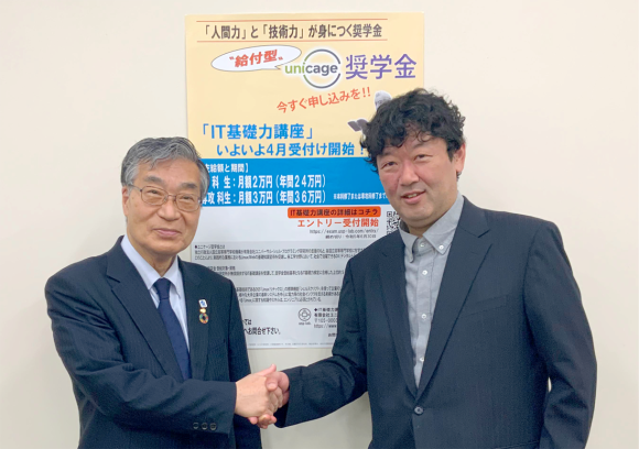 (左:高専機構　谷口理事長/右:USP研究所　當仲代表) 