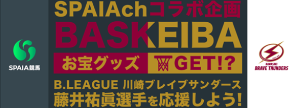 SPAIA競馬_20221007