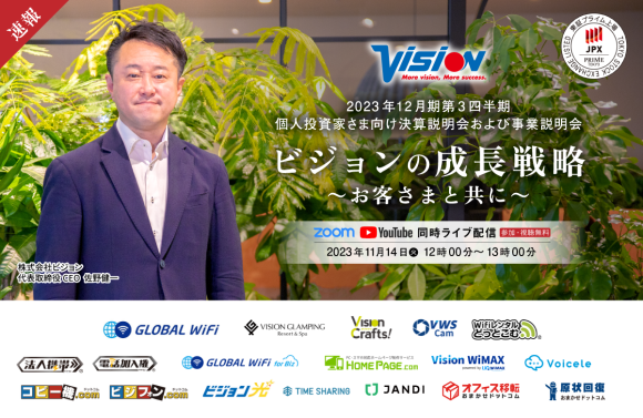 キービジュアル