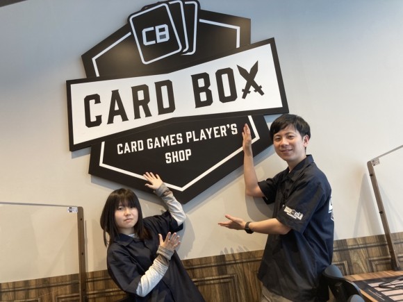 カードボックスに遊びにきてね！