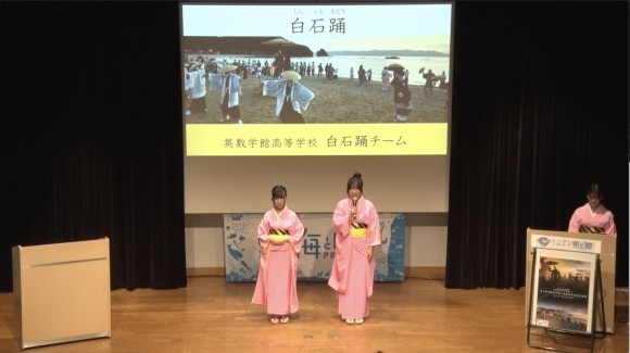 白石踊の様子とチームのプレゼン