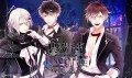 オトメイトブランドの名作たちを集めた「オトメイト グラフィティ」第11弾 「DIABOLIK LOVERS LUNATIC FATE GRAND EDITION」 発売日・特典情報公開！本日よりご予約開始！
