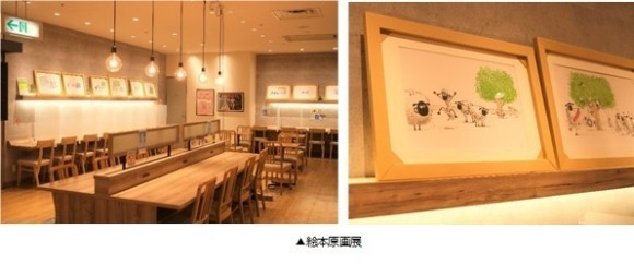 thSHAUNTHESHEEP2306001