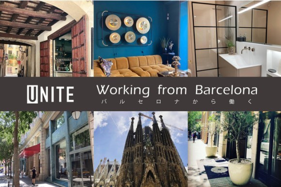 ユニテハウス✕バルセロナの新しい働き方