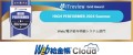 「Web給金帳Cloud」が「ITreview Grid Award 2024 Summer」を受賞
