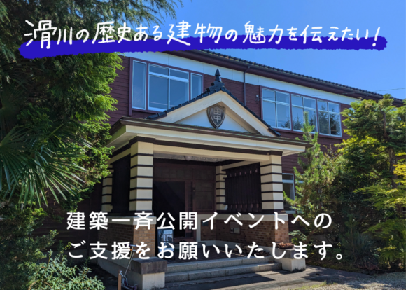 なめフェス画像