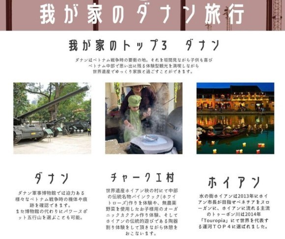 @たびチョク　https://tabi-choku.com/