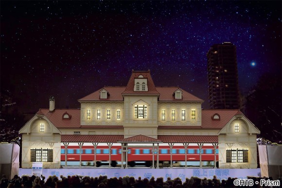 2024さっぽろ雪まつり　大雪像「旧札幌停車場」プロジェクションマッピング「Station ‐駅‐」完成披露試写を実施！(C)HTB