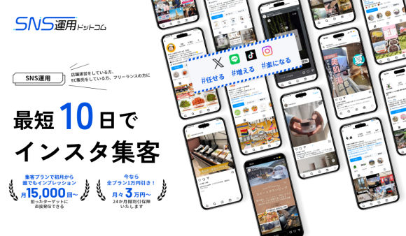 キービジュアル