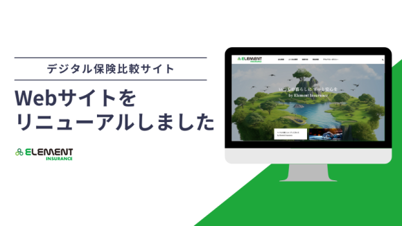 株式会社 エレメント