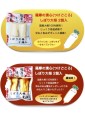 日本漬物株式会社・新商品「薩摩の漬心（つけごころ）」