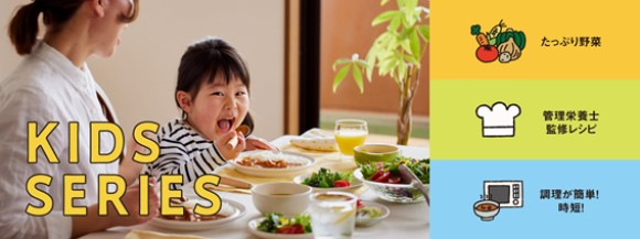 アカチャンホンポとにしき食品