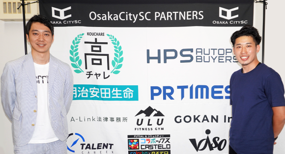 株式会社OsakaCitySC代表取締役 山地 泰平(右)と株式会社COFFISO代表取締役 白崎 誠志朗(左)