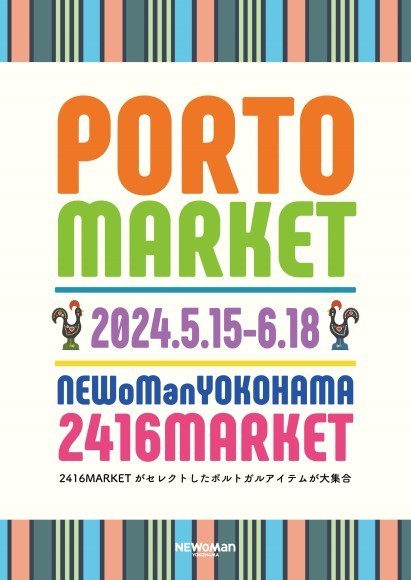 PORT MARKET