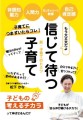 ギャラクシーブックスより新刊発売のお知らせ〈５月１６日発売〉４選