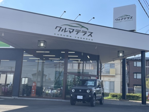 クルマテラス岩手店