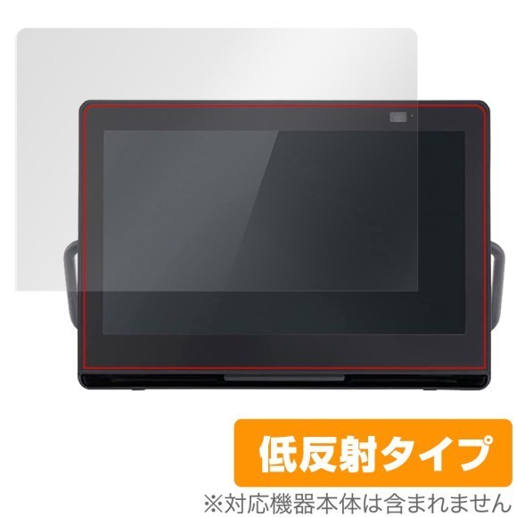 低反射タイプ保護フィルム