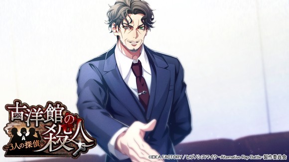 SSR【暇潰しの探偵業】天谷奴零